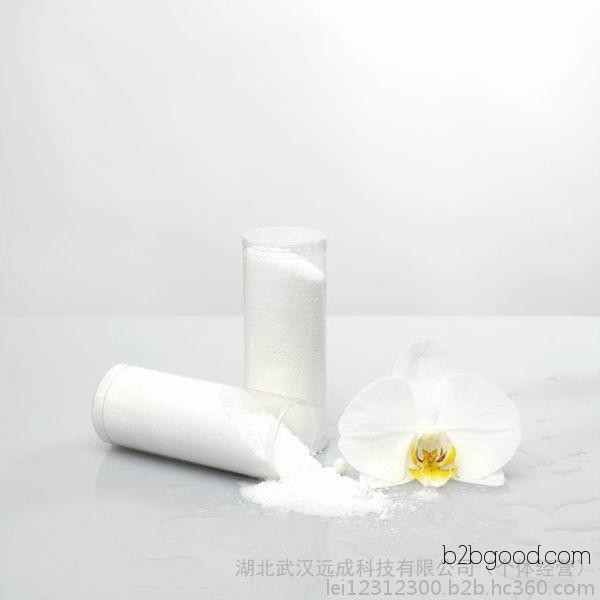 南箭牌 1,2二甲基咪唑 厂家直销 CAS号：1739840