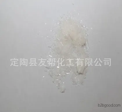 прямые продажи 6 хлоро imidazo [1,2b] pyridazine 3 глаза 123531544 кас: