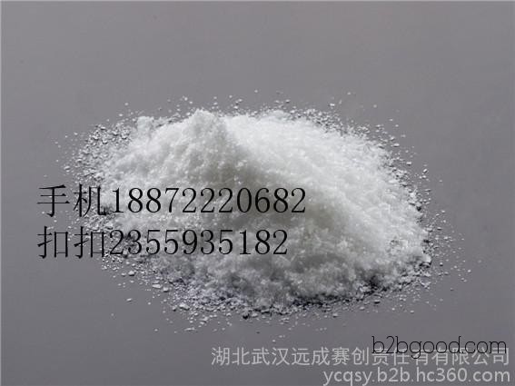 2 хубэй и 2-phenylimidazole спотовых цен производителей 670962