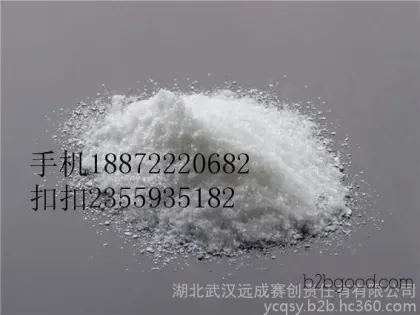 2 хубэй и 2-phenylimidazole спотовых цен производителей 670962