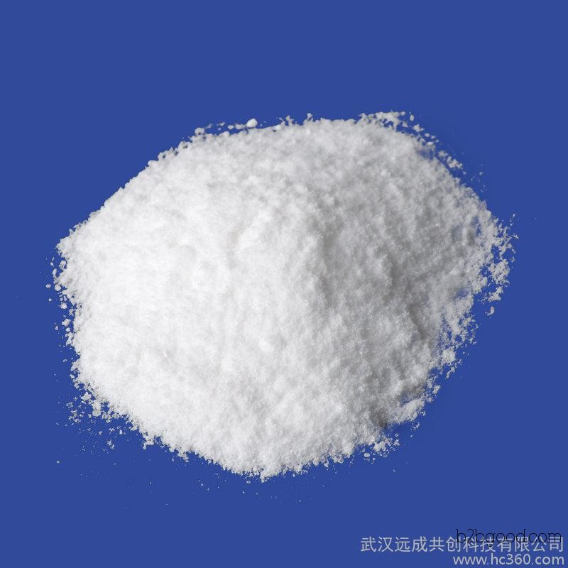 武汉品质原料99%咪唑CAS288324，咪唑厂家，咪唑价格，咪唑，咪唑18872220714