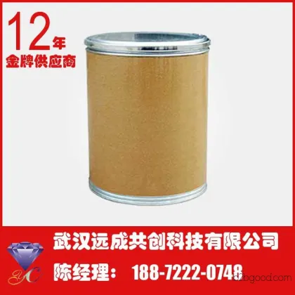 咪唑 CAS号288324 高品质产品 生产厂家
