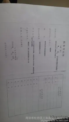 菏泽三和源供应大量优质咪唑