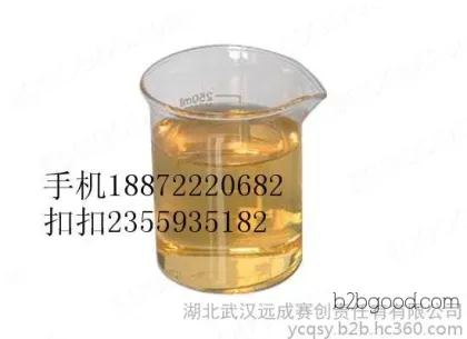 хубэй вухан 2 этиловый 4 methylimidazolium 931362