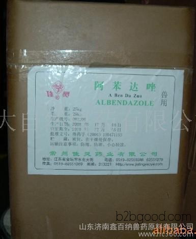 Veterinary Drug Raw Material: Propylthiouracil Powder/Pure Powder/Price/Instructions for Aquatic Use