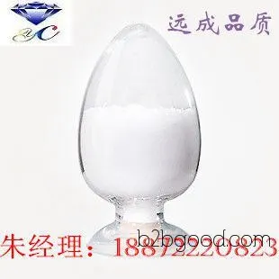 2 methylimidazolium 693981, 2 methylimidazolium API 18872220823, 2 methylimidazolium особой эпоксидн
