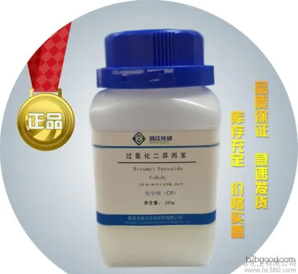 imidazo [1,2b] pyridazine | imidazo [1,2b] pyridazine | 766552 | 98,0% +