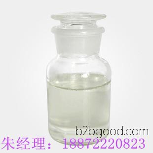 производители производственно - далеко в 1 methylimidazolium | | 2-methylimidazole, шанхай вэйфан цз