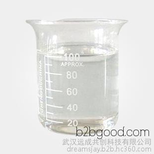 место продажи N - imidazolium кас 4316421 содержание 98% фармацевтических - имидазол N