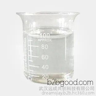место продажи N - imidazolium кас 4316421 содержание 98% фармацевтических - имидазол N