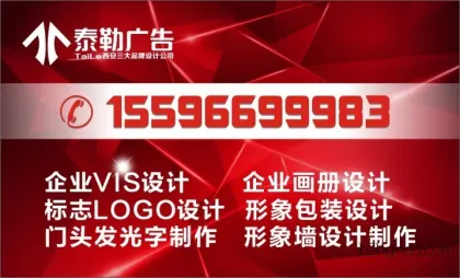 южные пригороды сиань beijiao высокотехнологичные компании, дизайн логотипа, сиань оптимизации дизай