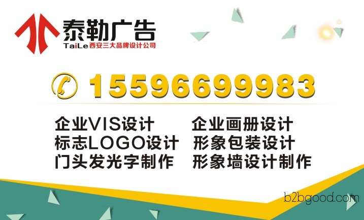 西安画册设计印刷丨蓝田画册logo设计优化丨杨凌包装设计制作平面设计