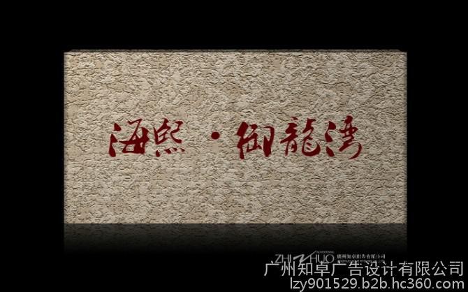 创意平面设计