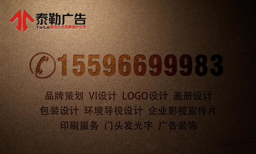 凤城二路logo画册专业设计公司丨西安南郊台历挂历设计制作平面设计