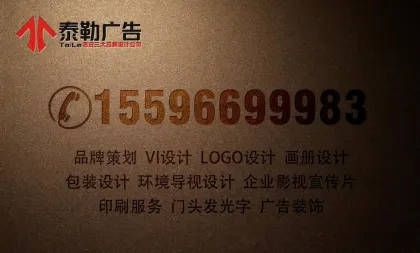 fengcheng двух дорожных логотип альбома проектных компаний, что южные пригороды сиань календарь диза