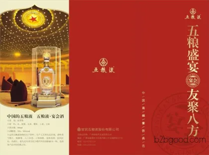самолет design of the wuliangye в три раза
