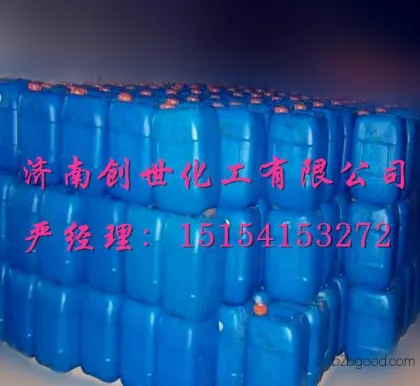 冰醋酸 冰乙酸 уксусная кислота цена цена доступная честность добро пожаловать на онлайн-переговоры