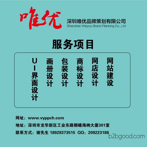 шэньчжэнь логотипа компании Shenzhen Shenzhen логотип, дизайн логотипа
