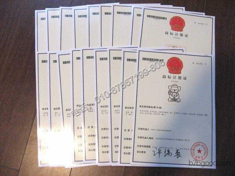 Trademark design registration fees, how to handle the cancellation of a trademark, CEYIIPCJW