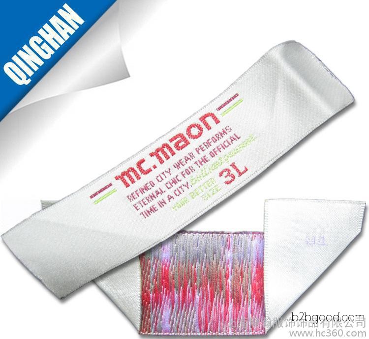 Direct Sales, Foreign Trade Brand Logos, Fabric Labels, Logo Design, Qinghan Brand, Custom-made