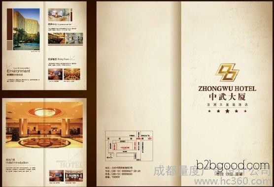 в 45456576 альбома дизайн печати, чэнду товарного знака Design Company