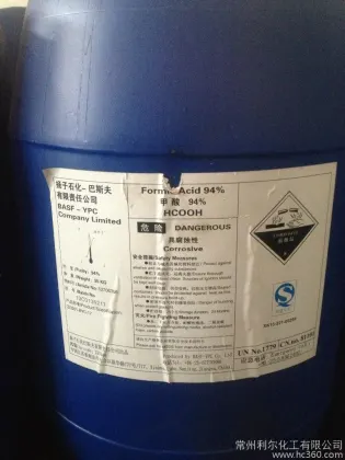 Basf 85% 100% муравьиная кислота