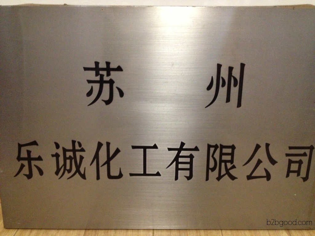 【直销】全新桶85%甲酸 苏州无锡上海吴江太仓常熟南通宜兴