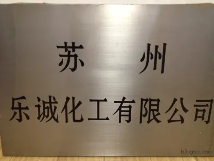 【直销】全新桶85%甲酸 苏州无锡上海吴江太仓常熟南通宜兴
