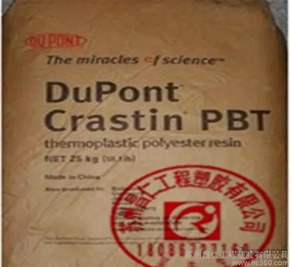 Полибутилентерефталат PBT【наличие】PBT/США DuPont/HR5