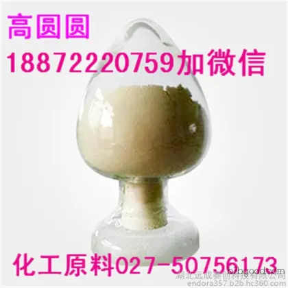 краситель и фармацевтических посредников 2,4 dihydroxy кислоты основных производителей коа