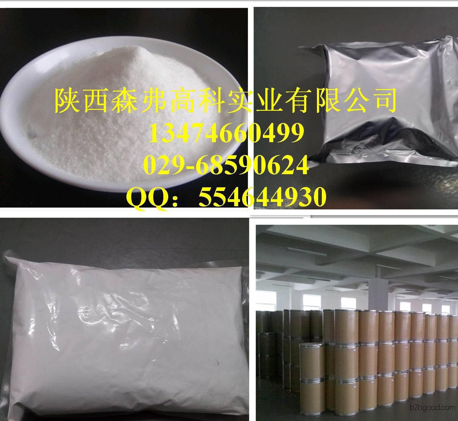 医药级壬二酸 含量99% 专业生产厂家