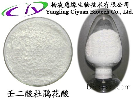 99% азелаиновая кислота (азелаиновая кислота), отбеливание, добро пожаловать yangling ciyuan