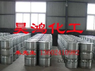 предложение оригинальной упаковке электронный класс N methylpyrrolidone место, высокой растворимости