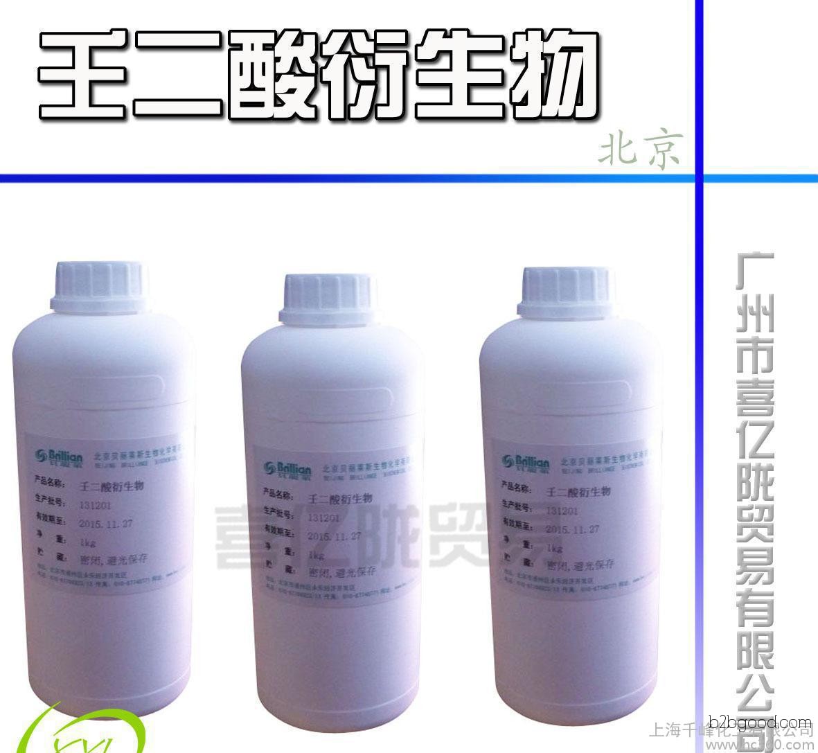 Азелаиновая кислота Azelaic Acid Азелаиновая кислота