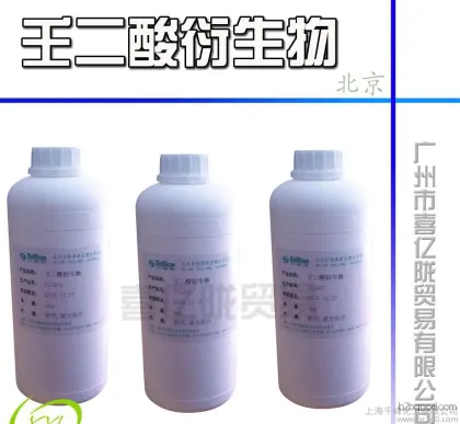 Азелаиновая кислота Azelaic Acid Азелаиновая кислота