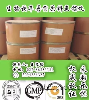 Азелаиновая кислота 【1kg/мешок】 низкая цена, высокая чистота, противовоспалительное сырьё, первый выбор Belka