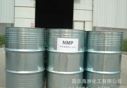 специализируется на производстве высококачественных многолетние nmp n бромистого pyrrolidone) (99,9%
