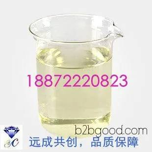N этил - 2 aminomethyl пирролидин кас: 26116121, www.shyosdy.com N этил - 2 aminomethyl пирролидин р