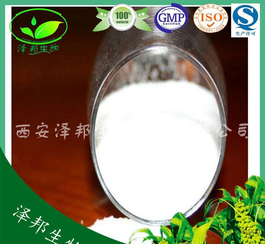 Retinol Acetate Azalea Acid Powder 99% High Purity Retinol Acetate Whitening and Spot Remover