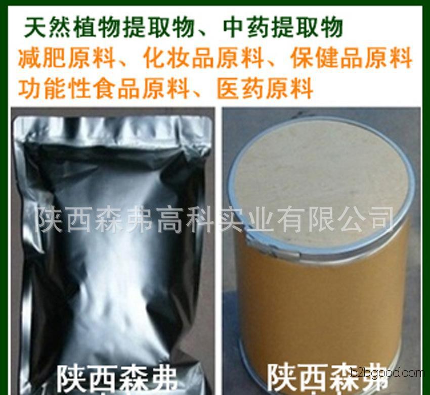 现货 壬二酸 化妆品级别 含量99% 1kg起订 厂家最低价