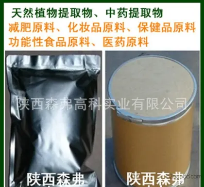 现货 壬二酸 化妆品级别 含量99% 1kg起订 厂家最低价