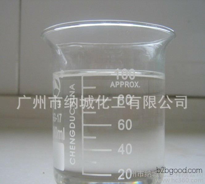 Factory Direct Sales: Shandong/Henan Electronic Grade N-Methylpyrrolidone NMP