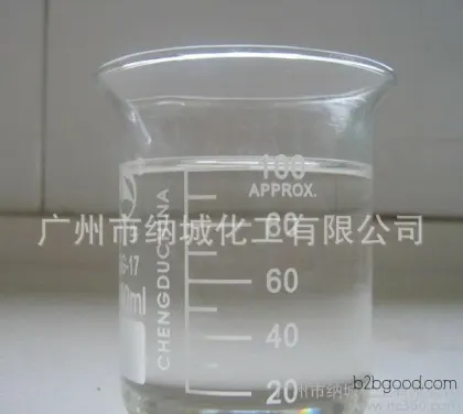厂价直销： 山东/河南 电子级 N甲基吡咯烷酮 NMP