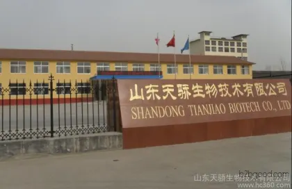 tianjiao сливки t40e - жирные кислоты