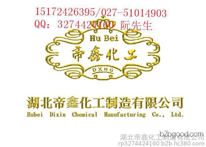 прямые поставки высококачественных химических dixin фармацевтических посредников phenylsuccinic кисл