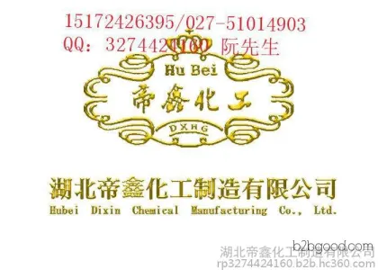 прямые поставки высококачественных химических dixin фармацевтических посредников phenylsuccinic кисл