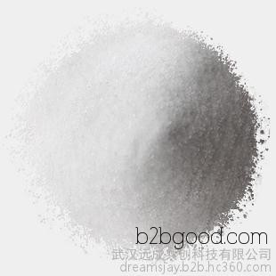 Live sales of succinic acid (琥珀酸), CAS number 110156, with a content of 99.5%. High-quality succinic acid (琥珀酸) from a reputable manufacturer.