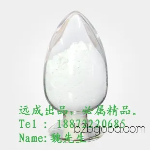L苹果酸 厂家|L羟基丁二酸食品级|苹果酸