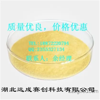 Succinic Anhydride 108305 Wuhan Manufacturer 1887ZZZ0794