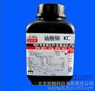 Copper Oleic Acid Oleic Acid Oleic Acid Oleic Acid Oleic Acid Oleic Acid Oleic Acid Oleic Acid Oleic Acid Oleic Acid Oleic Acid Oleic Acid Oleic Acid Oleic Acid Oleic Acid Oleic Acid Oleic Acid Oleic 
